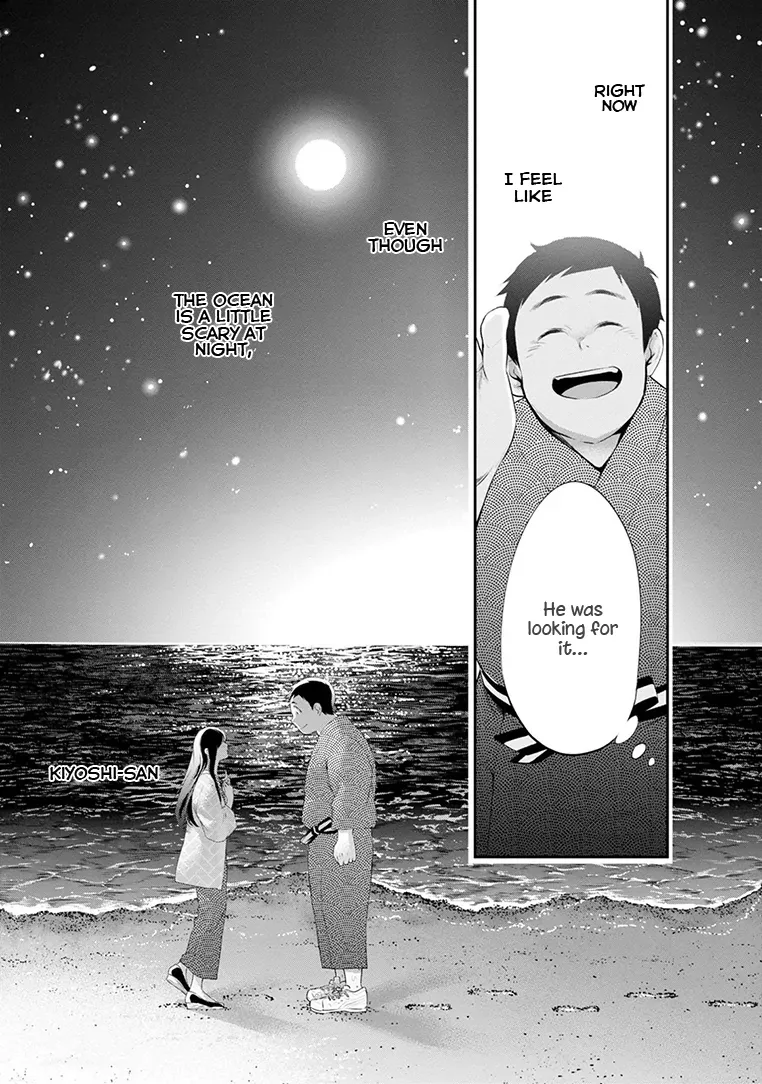 Itonami Itonamezu Chapter 21 page 22