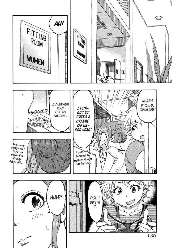 Okusan Chapter 21 page 16