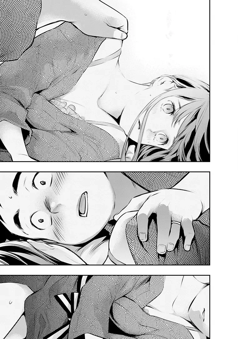 Itonami Itonamezu Chapter 22 page 16