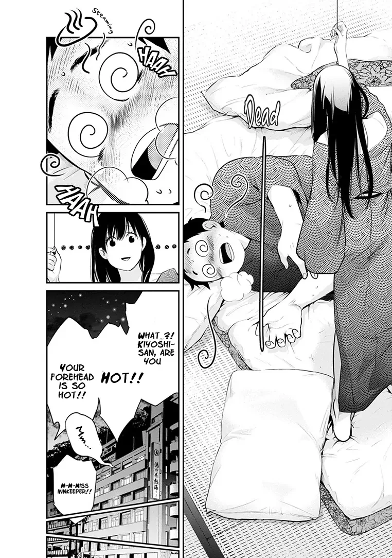 Itonami Itonamezu Chapter 22 page 19