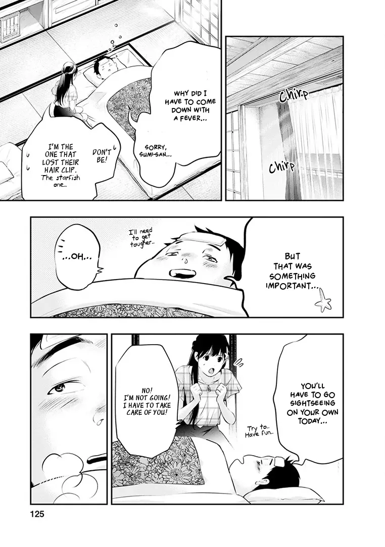 Itonami Itonamezu Chapter 22 page 20
