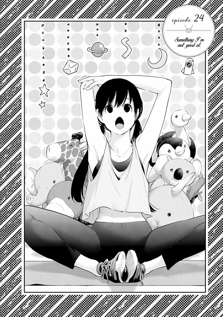 Itonami Itonamezu Chapter 24 page 6