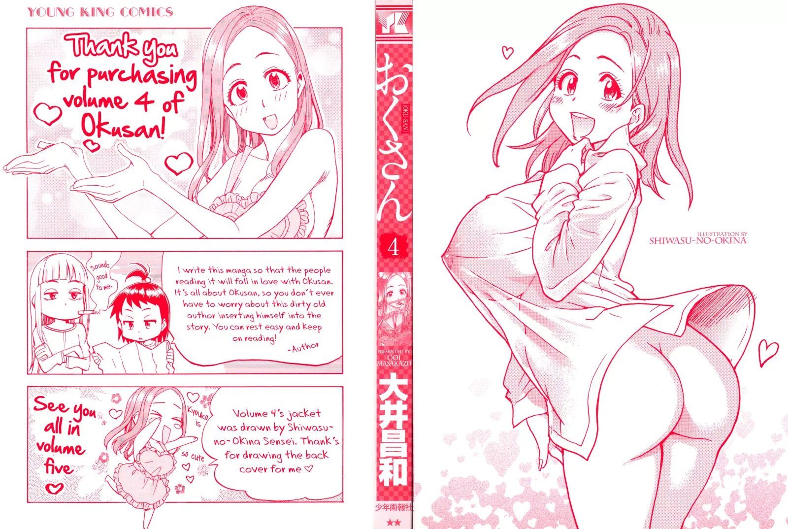 Okusan Chapter 25 page 2