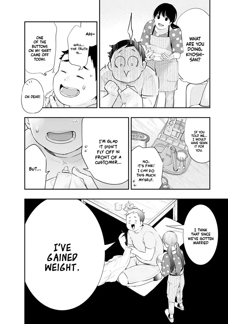 Itonami Itonamezu Chapter 24 page 8