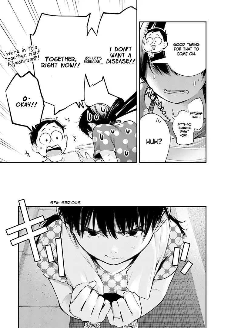 Itonami Itonamezu Chapter 24 page 11