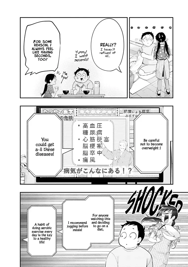Itonami Itonamezu Chapter 24 page 10