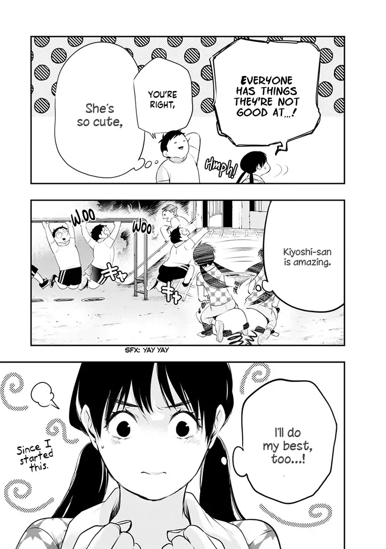 Itonami Itonamezu Chapter 24 page 17