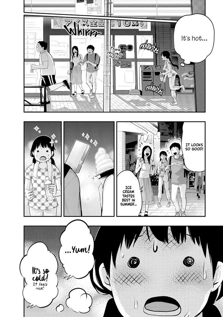 Itonami Itonamezu Chapter 24 page 20