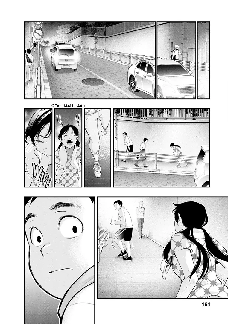 Itonami Itonamezu Chapter 24 page 18