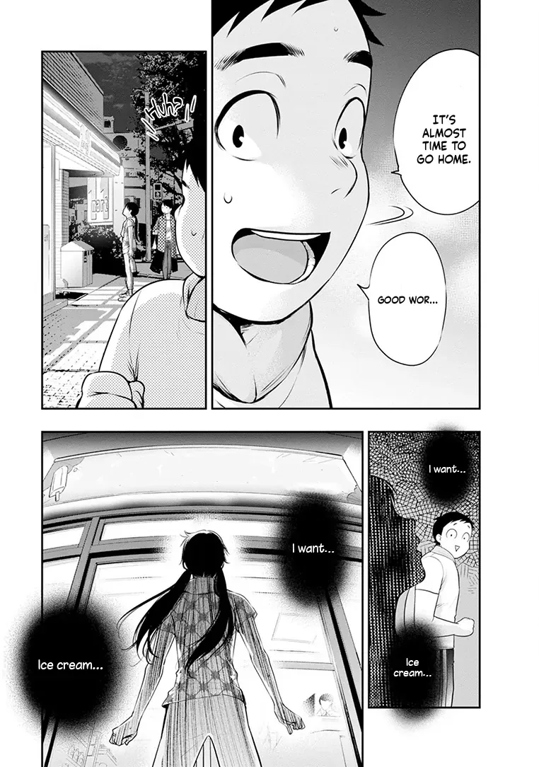 Itonami Itonamezu Chapter 24 page 21