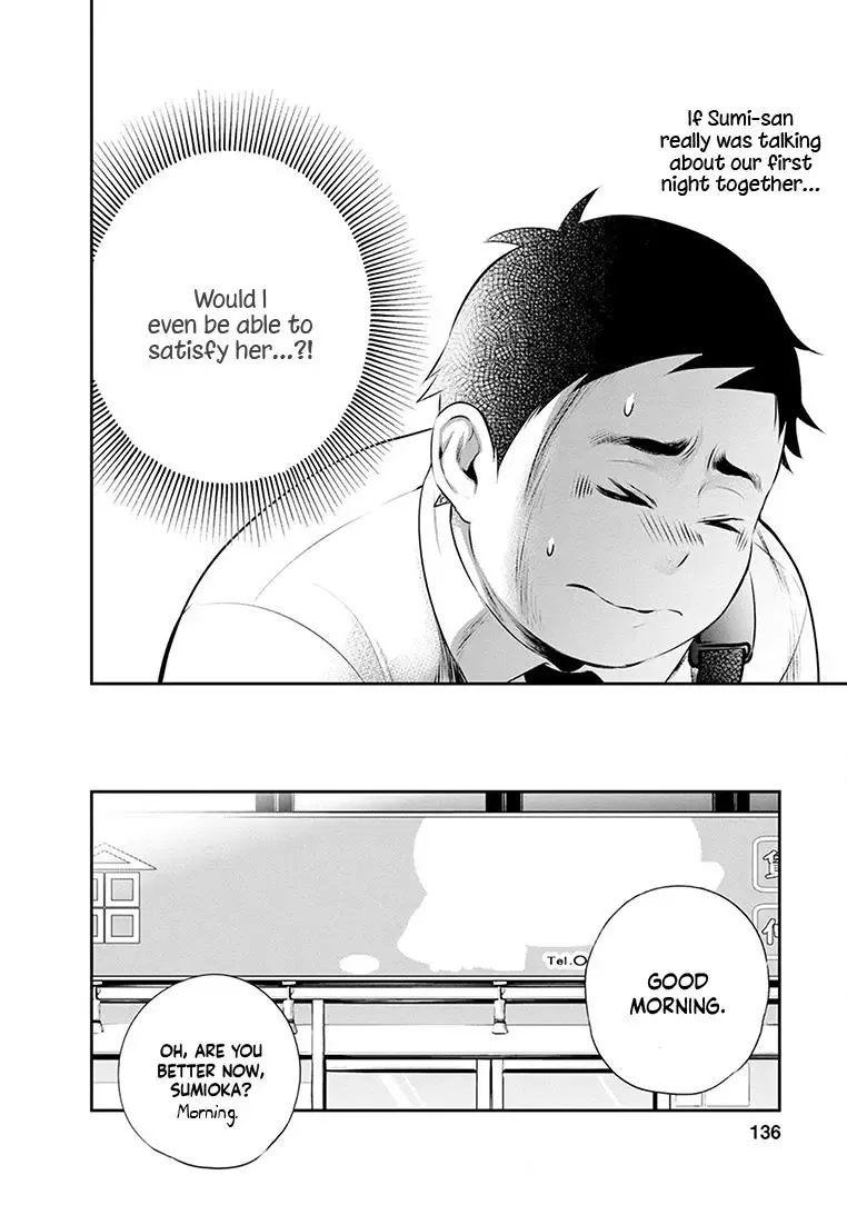 Itonami Itonamezu Chapter 23 page 11