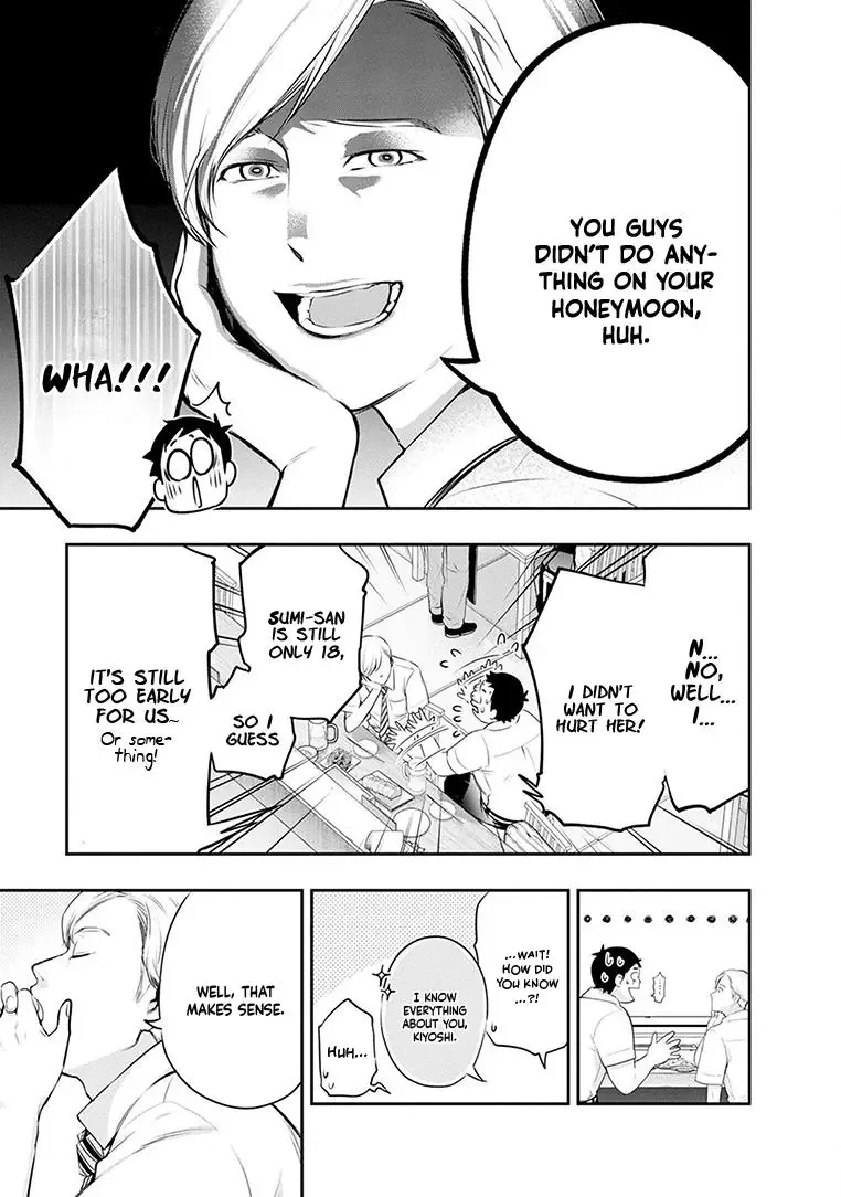 Itonami Itonamezu Chapter 23 page 14