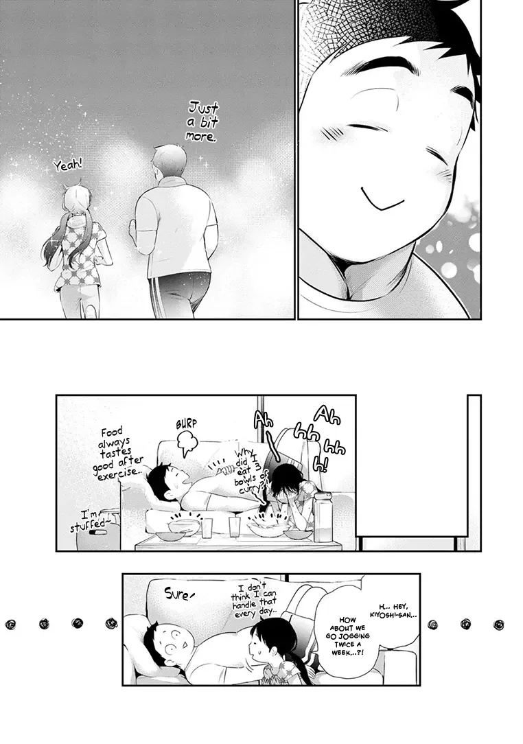 Itonami Itonamezu Chapter 24 page 24