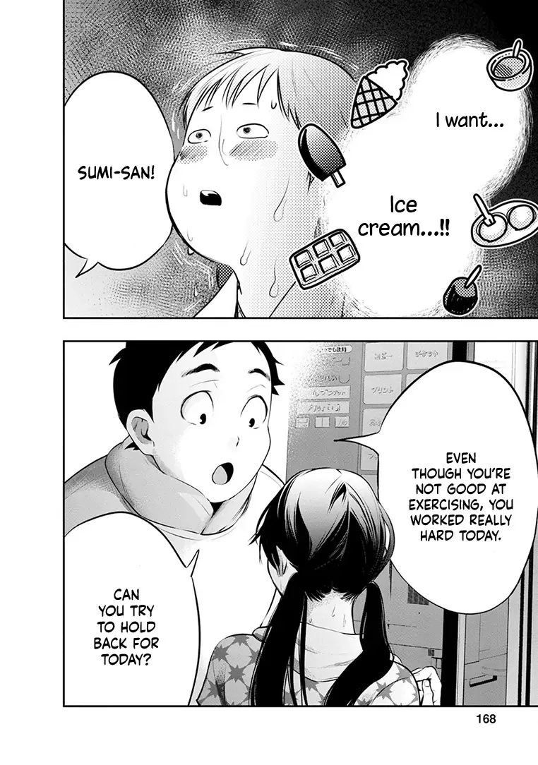 Itonami Itonamezu Chapter 24 page 22