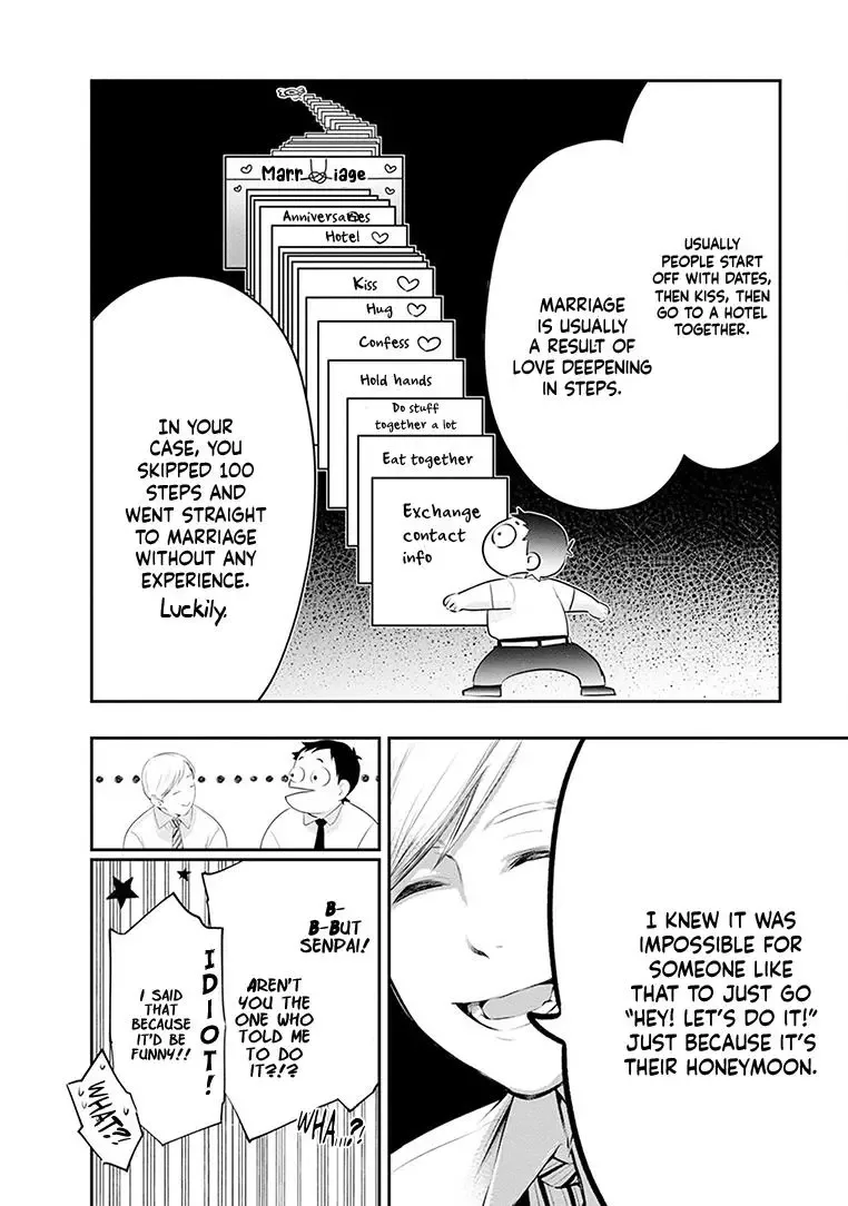 Itonami Itonamezu Chapter 23 page 15