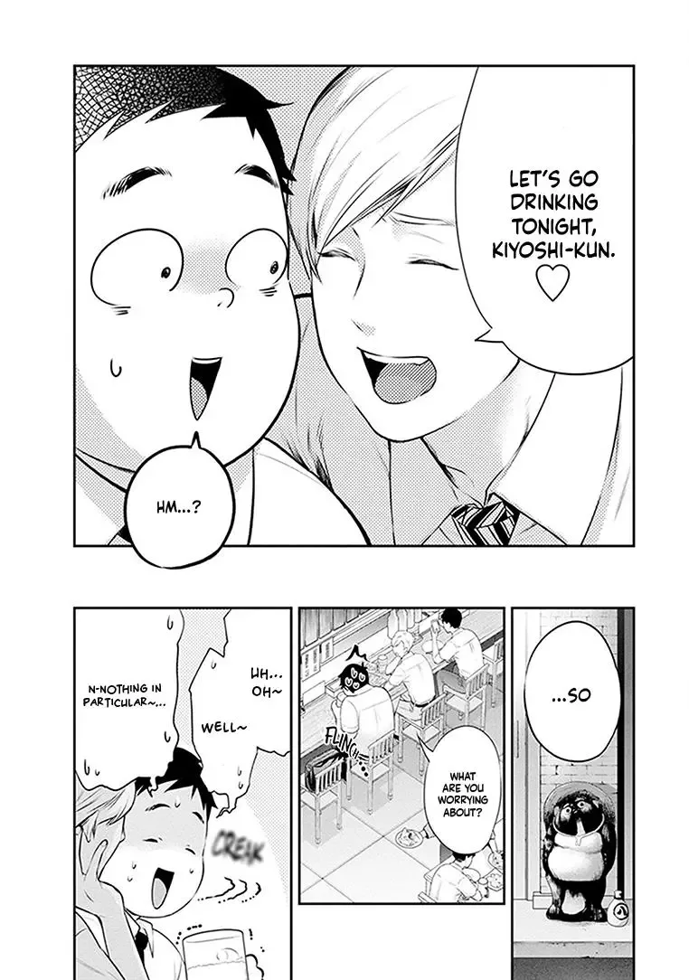 Itonami Itonamezu Chapter 23 page 13