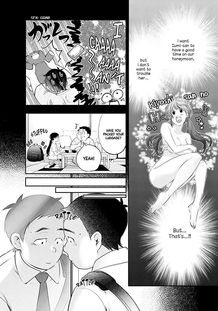 Itonami Itonamezu Chapter 23 page 9