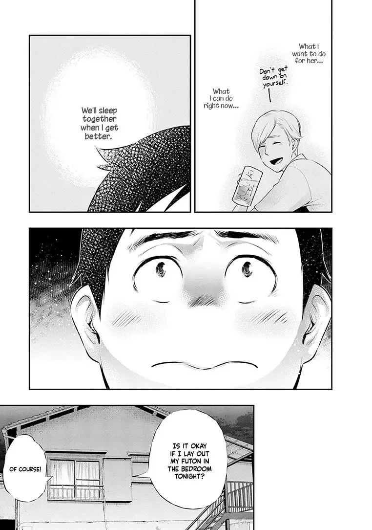 Itonami Itonamezu Chapter 23 page 18