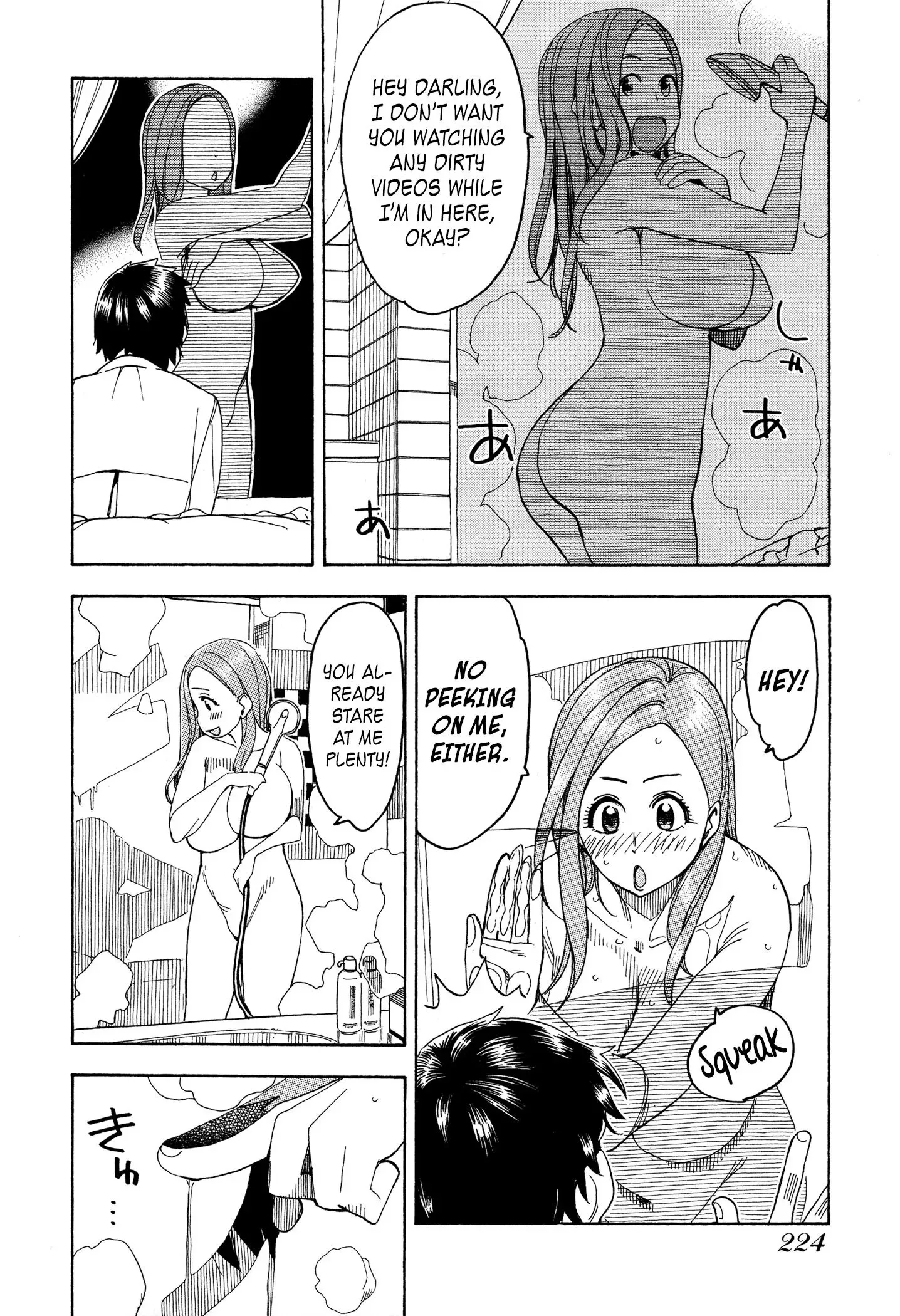 Okusan Chapter 24 page 16