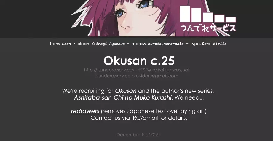 Okusan Chapter 25 page 34