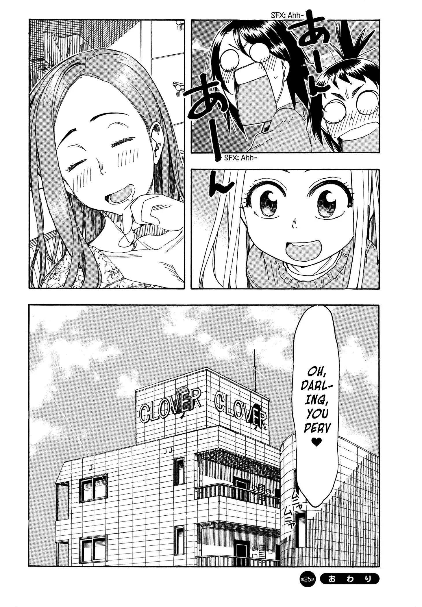 Okusan Chapter 25 page 33