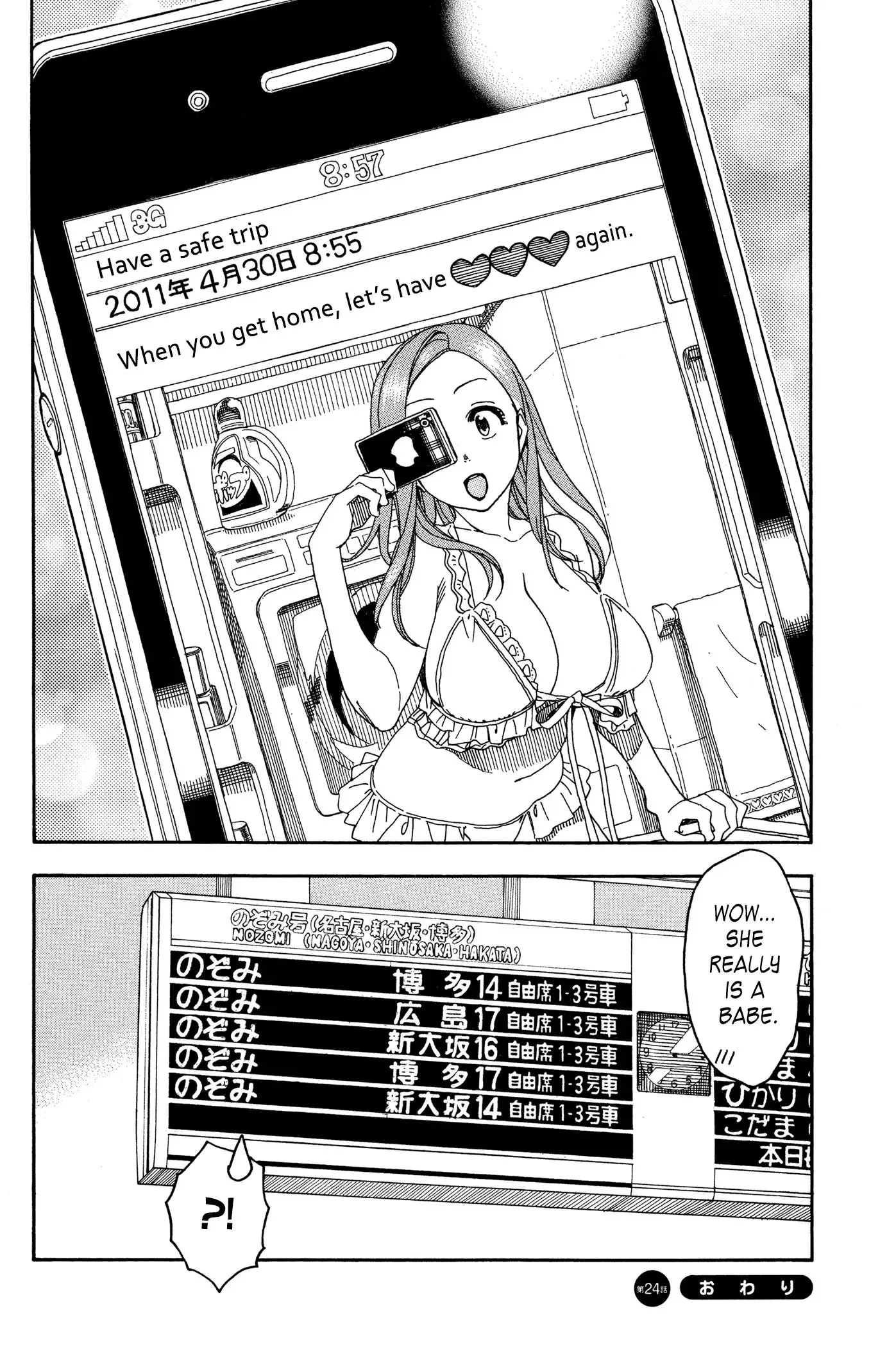 Okusan Chapter 24 page 30
