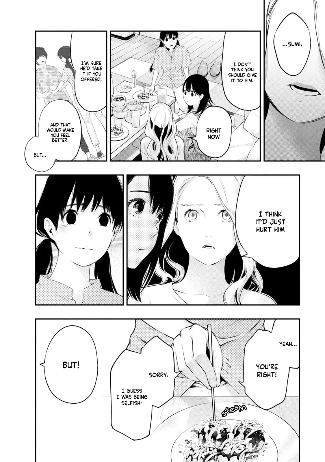 Itonami Itonamezu Chapter 25 page 9