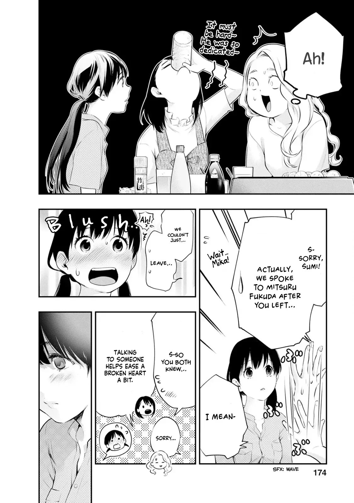 Itonami Itonamezu Chapter 25 page 7