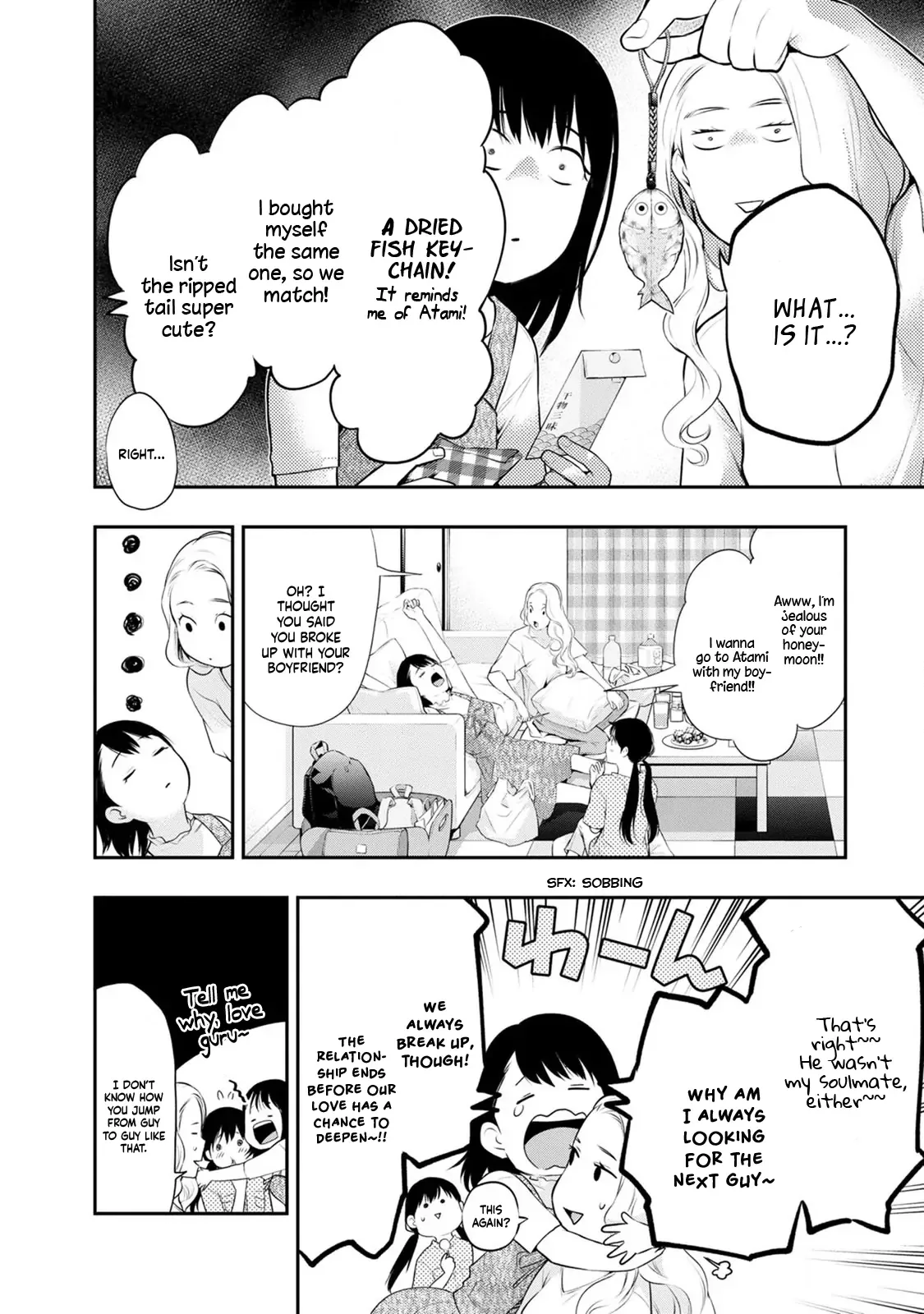 Itonami Itonamezu Chapter 25 page 5