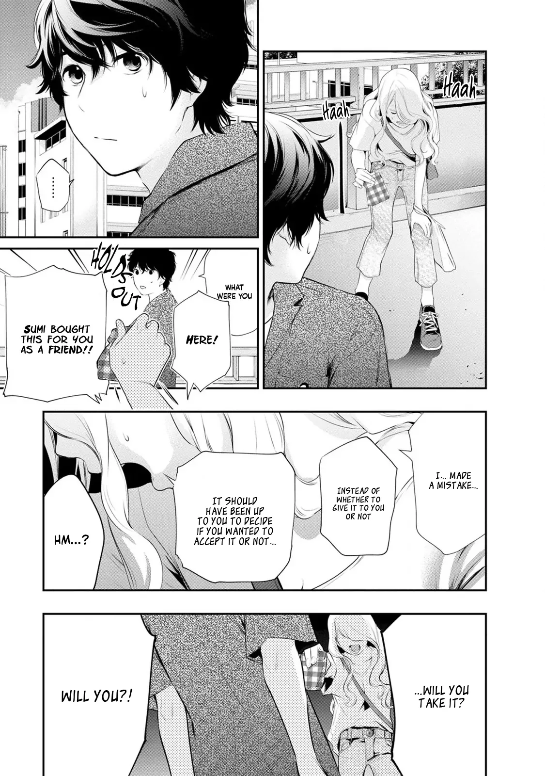 Itonami Itonamezu Chapter 25 page 16