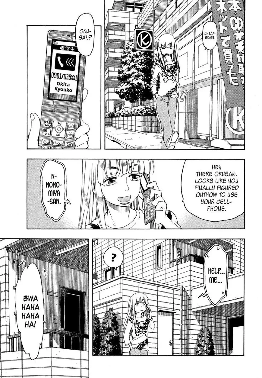 Okusan Chapter 26 page 3