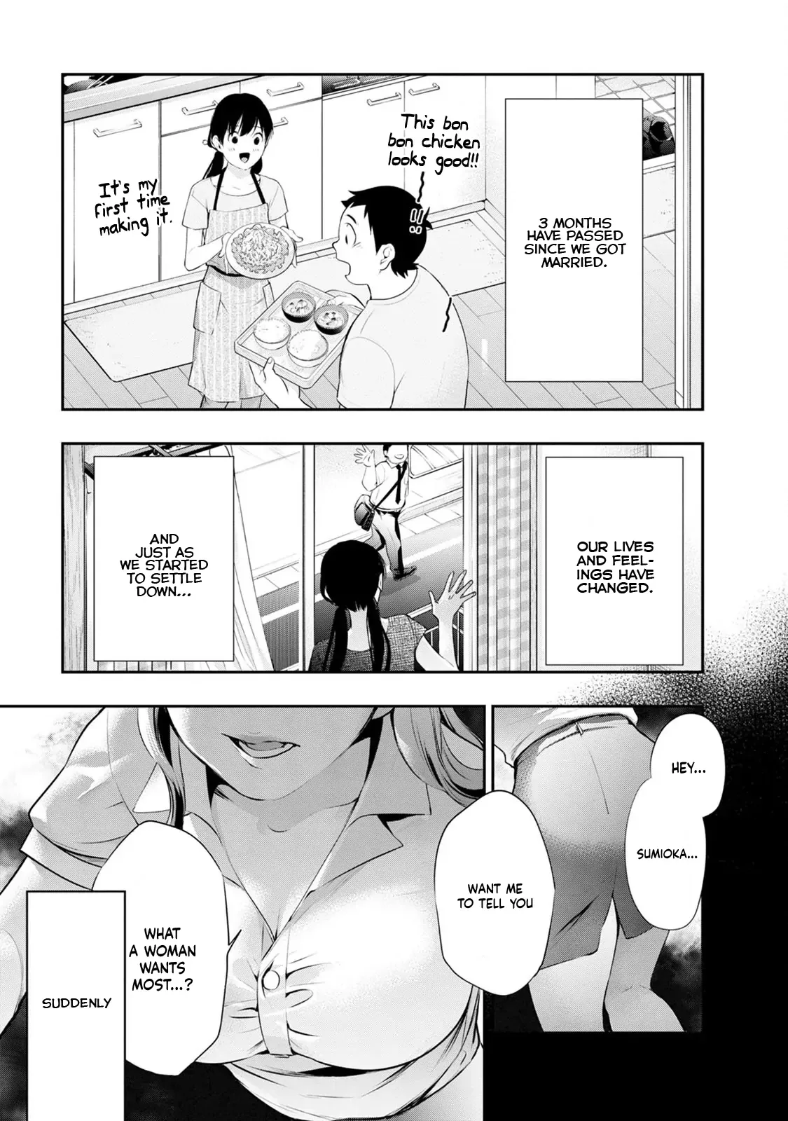 Itonami Itonamezu Chapter 25 page 22