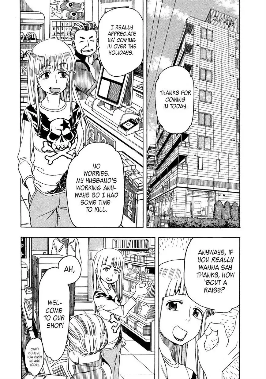 Okusan Chapter 26 page 2