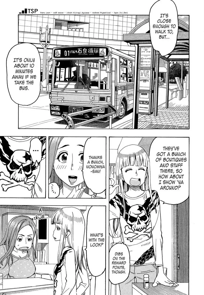 Okusan Chapter 26 page 11