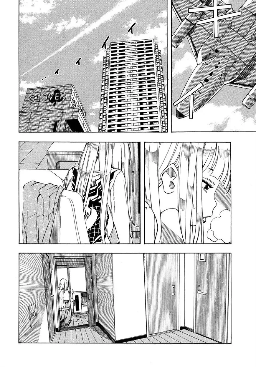 Okusan Chapter 26 page 8