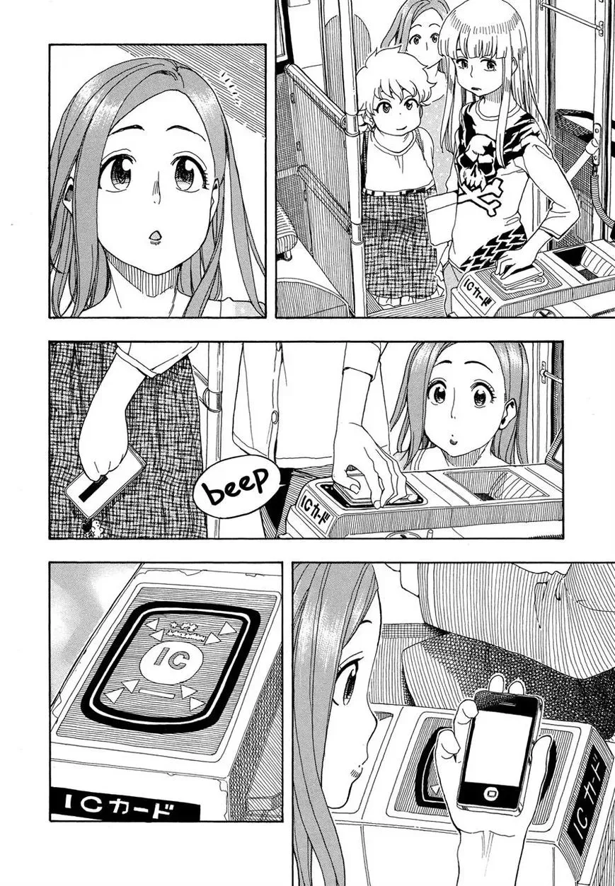 Okusan Chapter 26 page 14