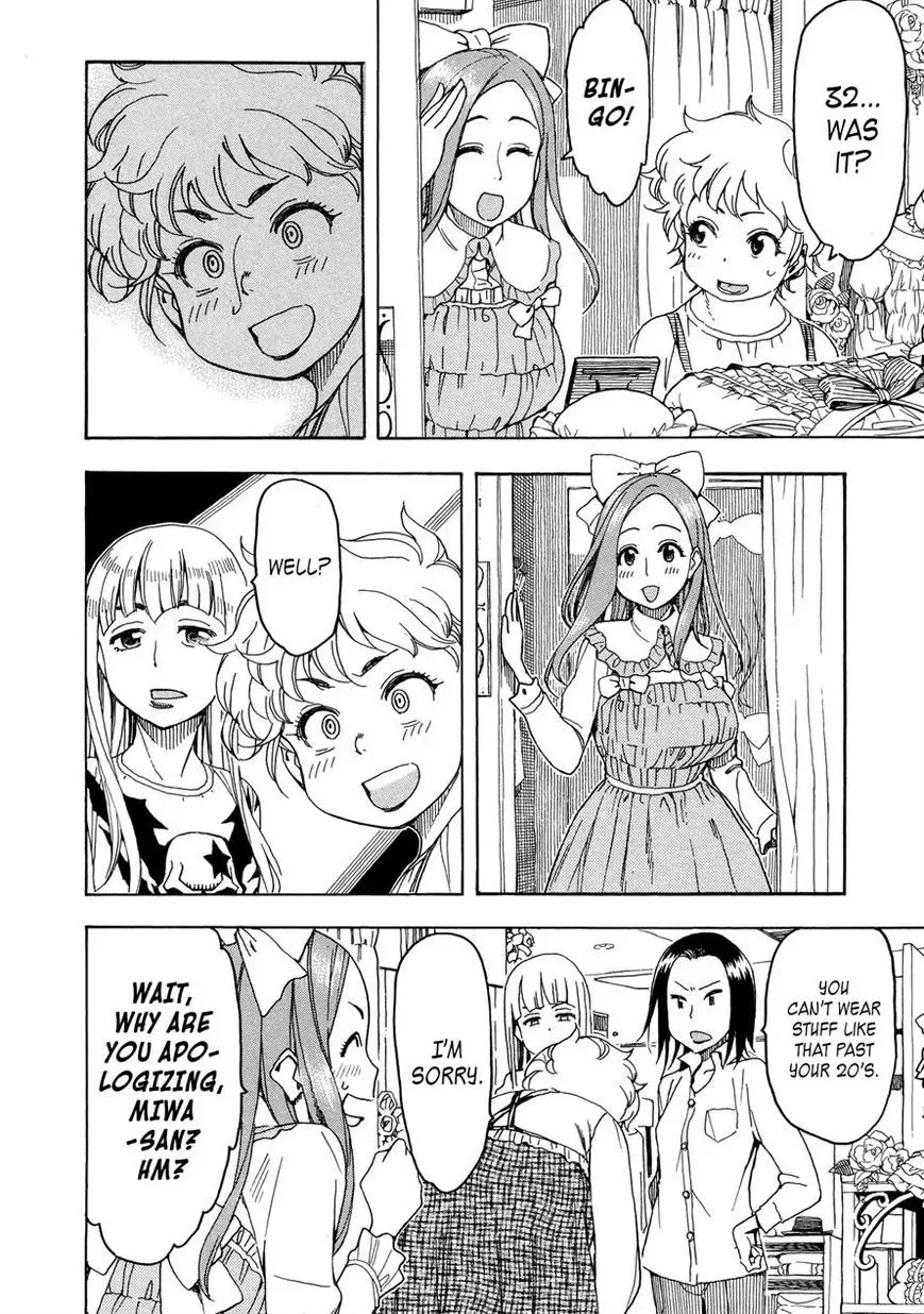 Okusan Chapter 26 page 20