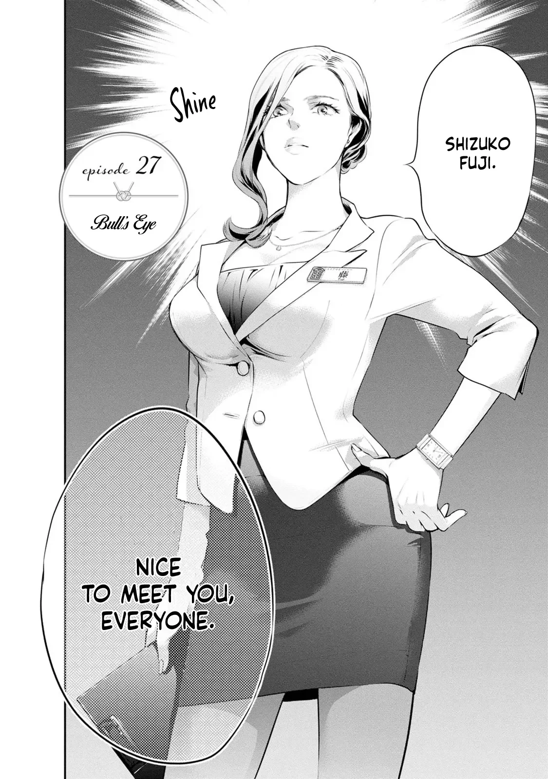 Itonami Itonamezu Chapter 27 page 5
