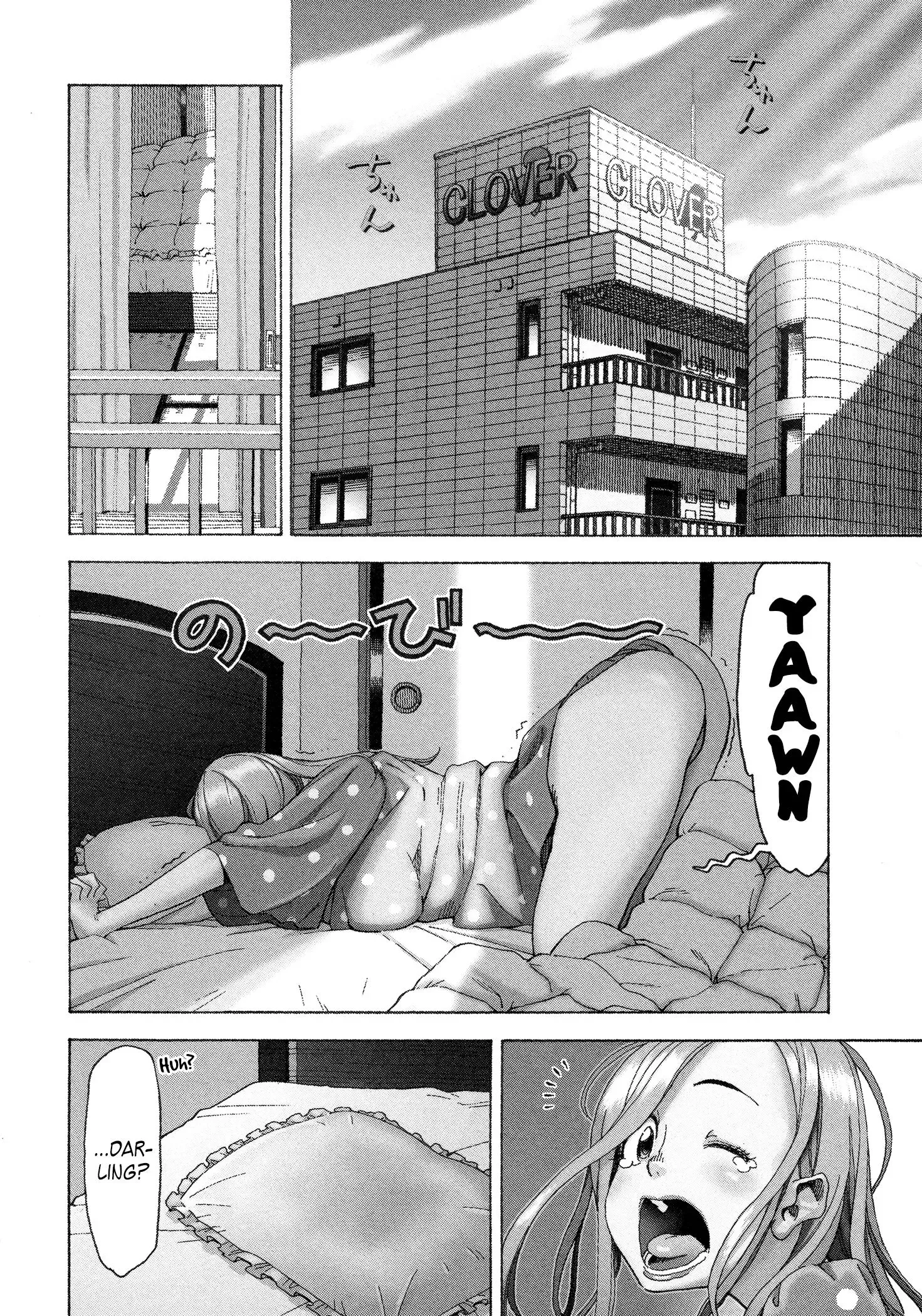 Okusan Chapter 27 page 2