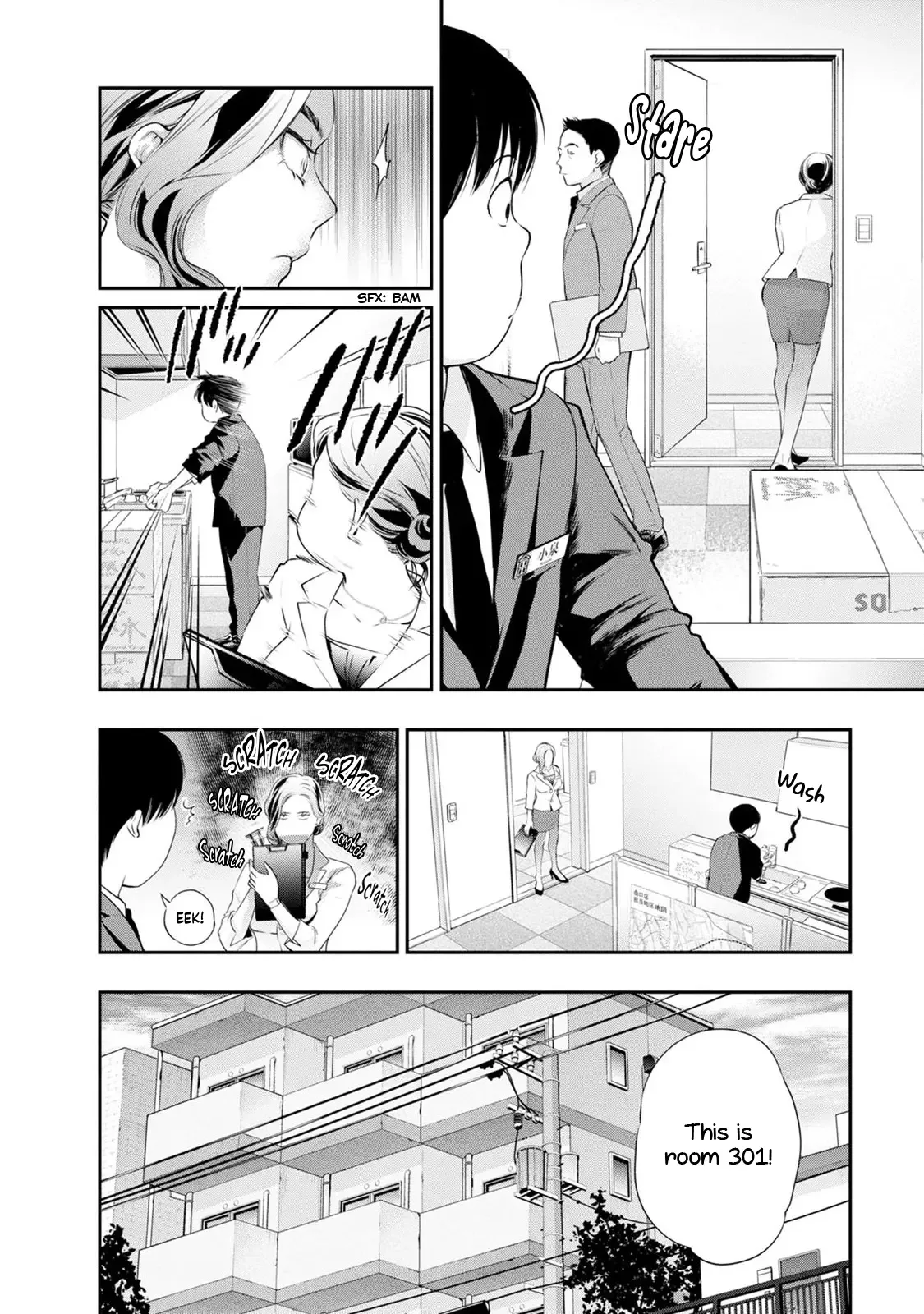 Itonami Itonamezu Chapter 27 page 11