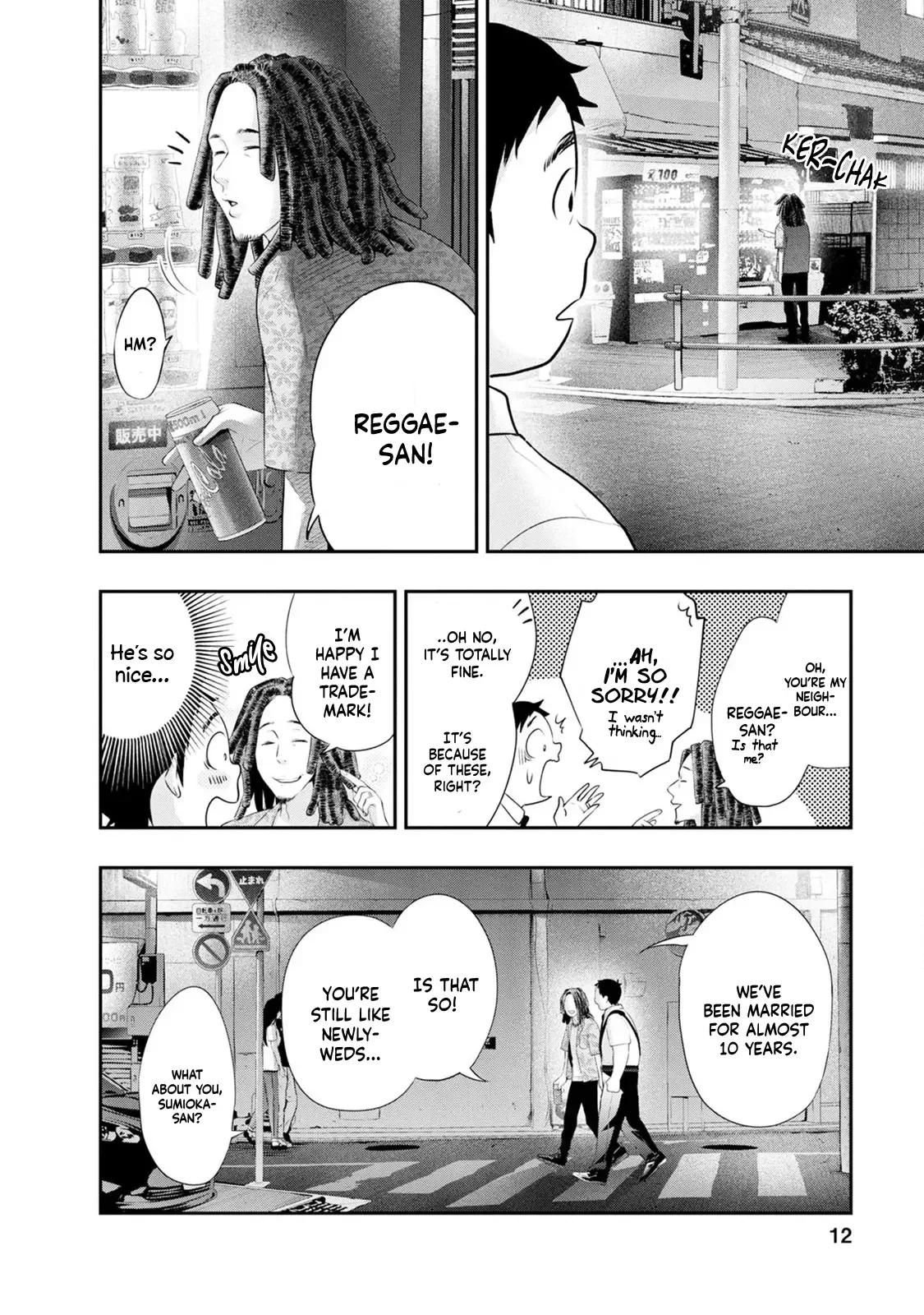Itonami Itonamezu Chapter 26 page 16