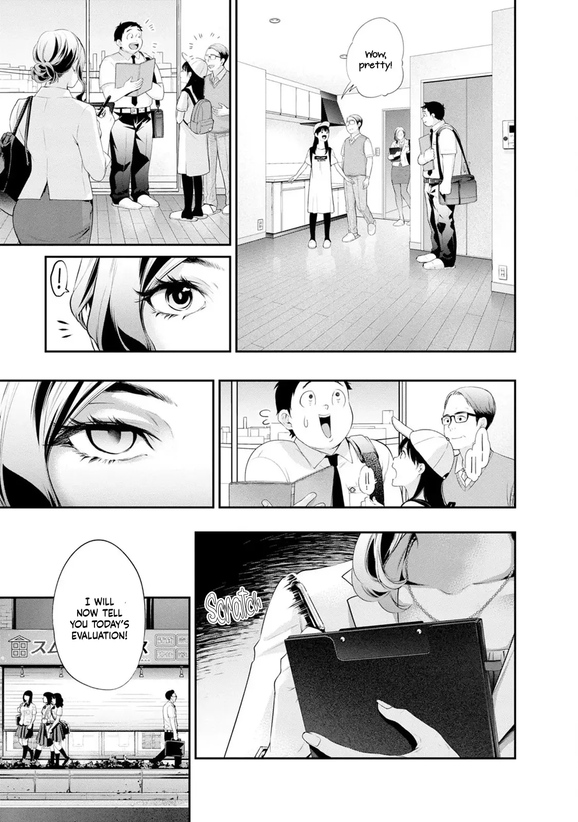 Itonami Itonamezu Chapter 27 page 12