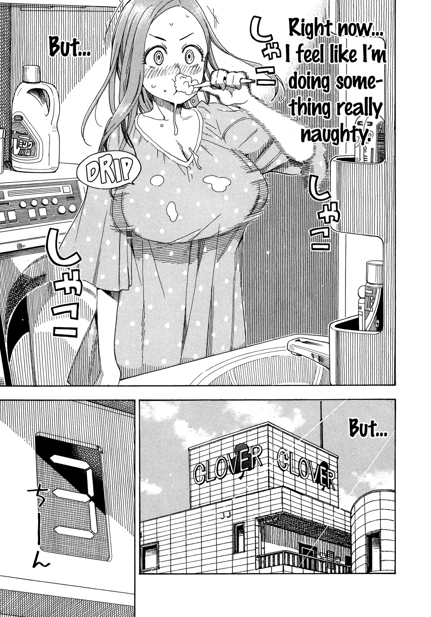 Okusan Chapter 27 page 7