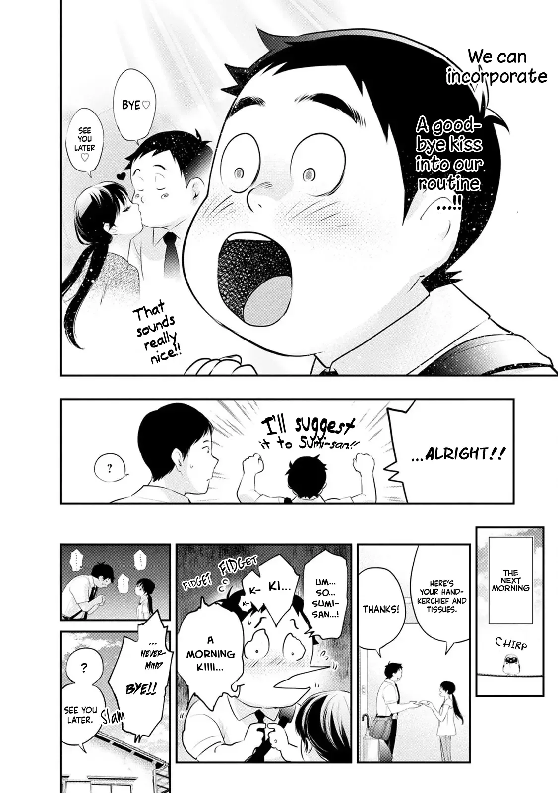 Itonami Itonamezu Chapter 26 page 14