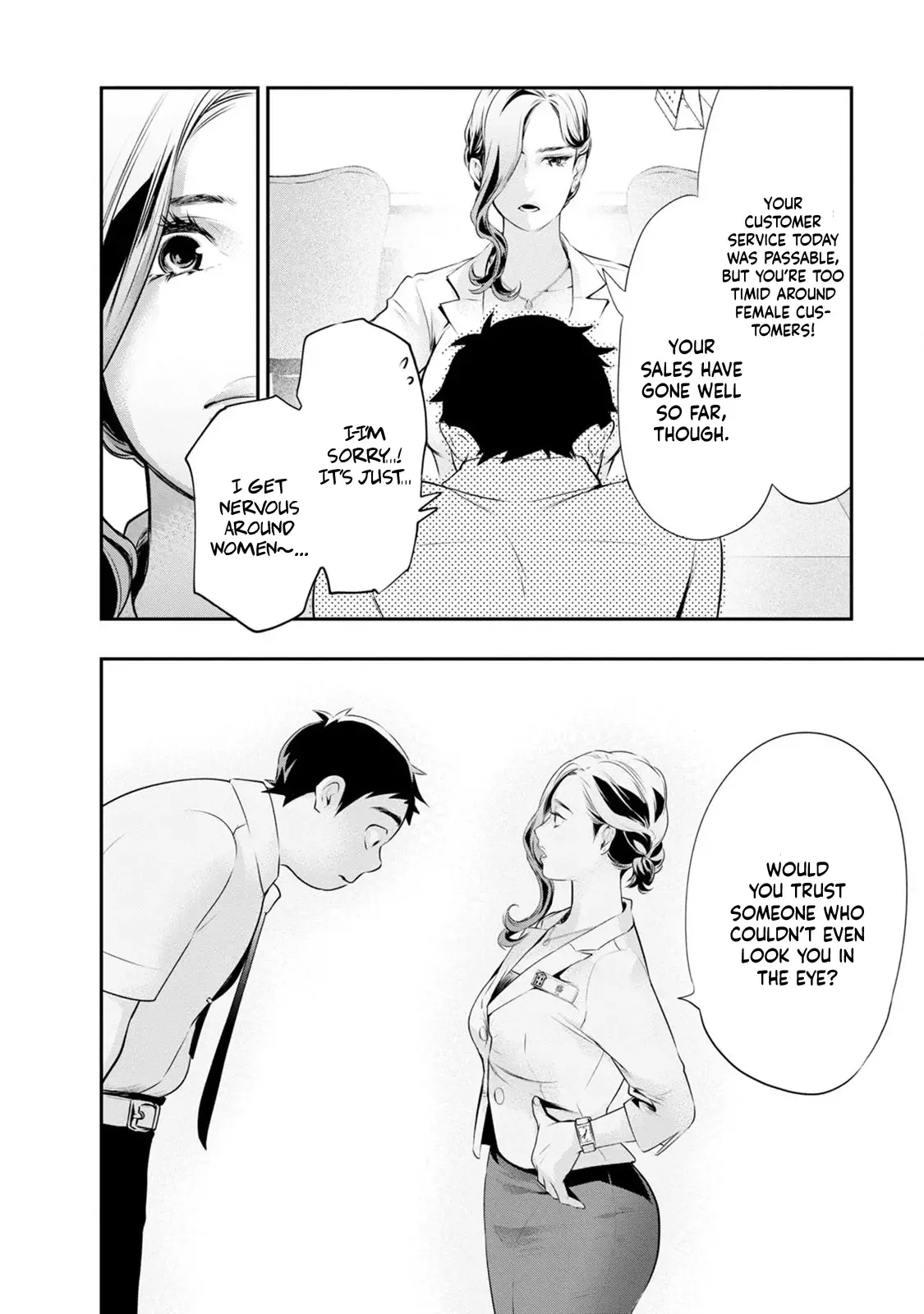 Itonami Itonamezu Chapter 27 page 15