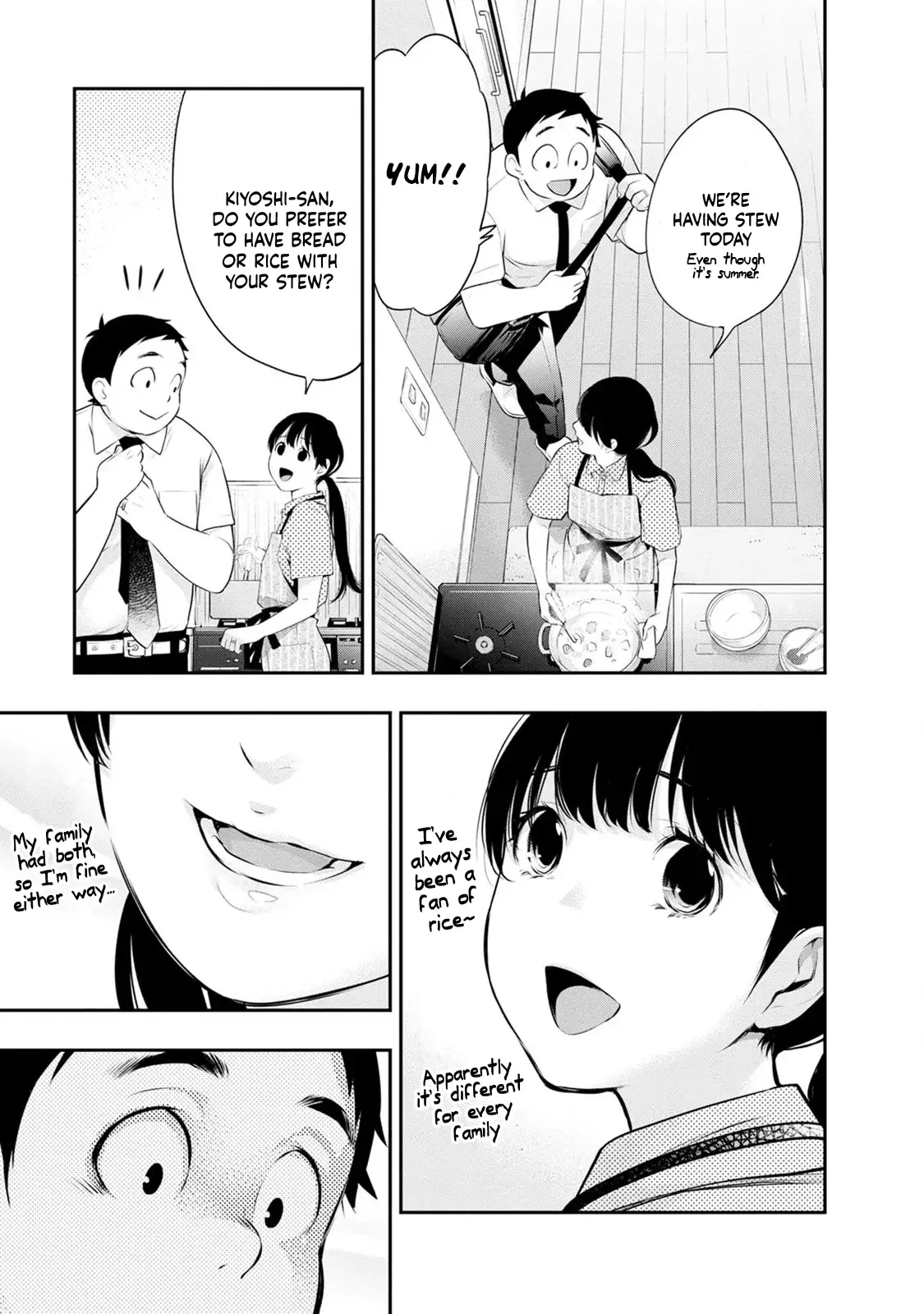 Itonami Itonamezu Chapter 26 page 11