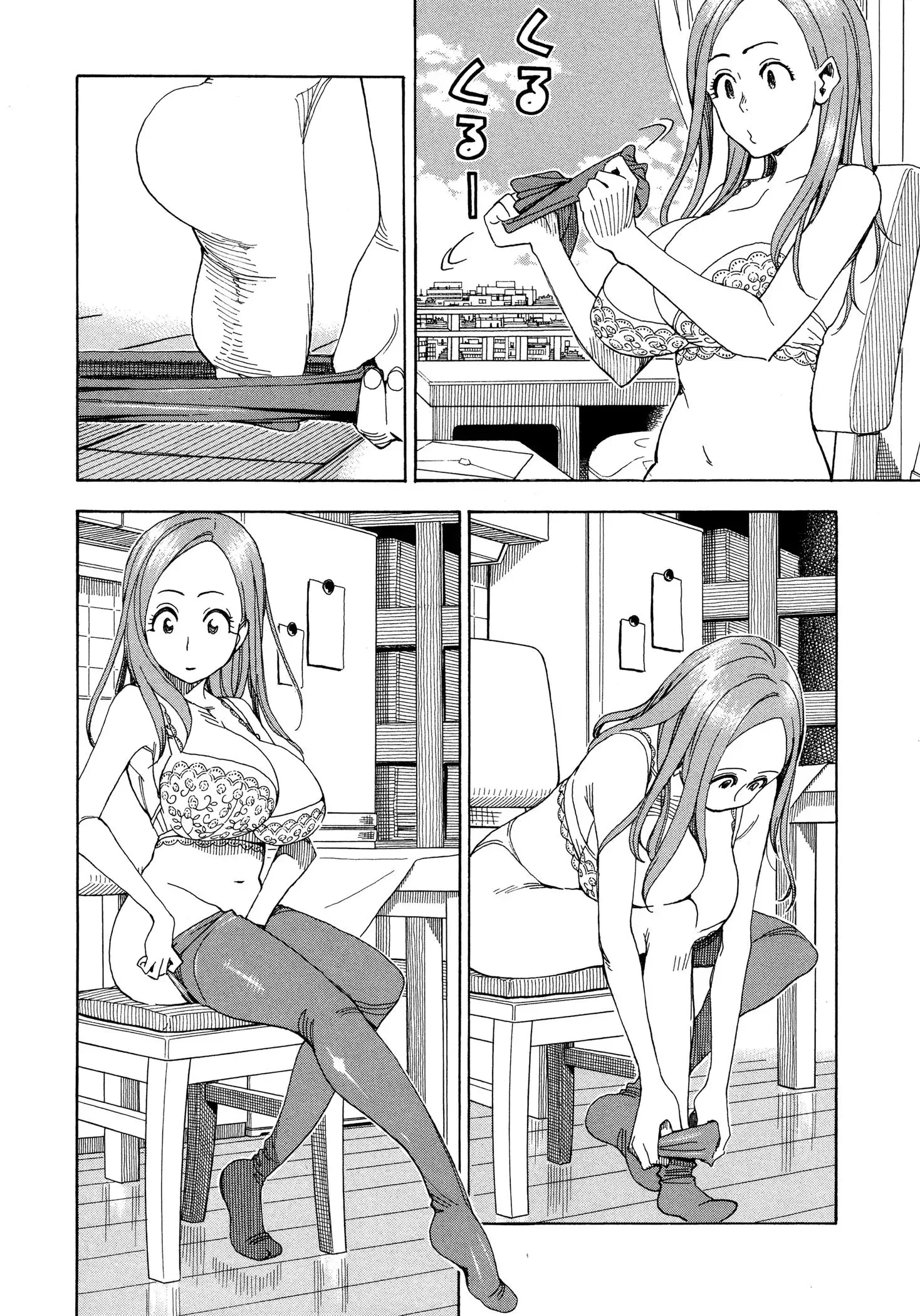 Okusan Chapter 27 page 12