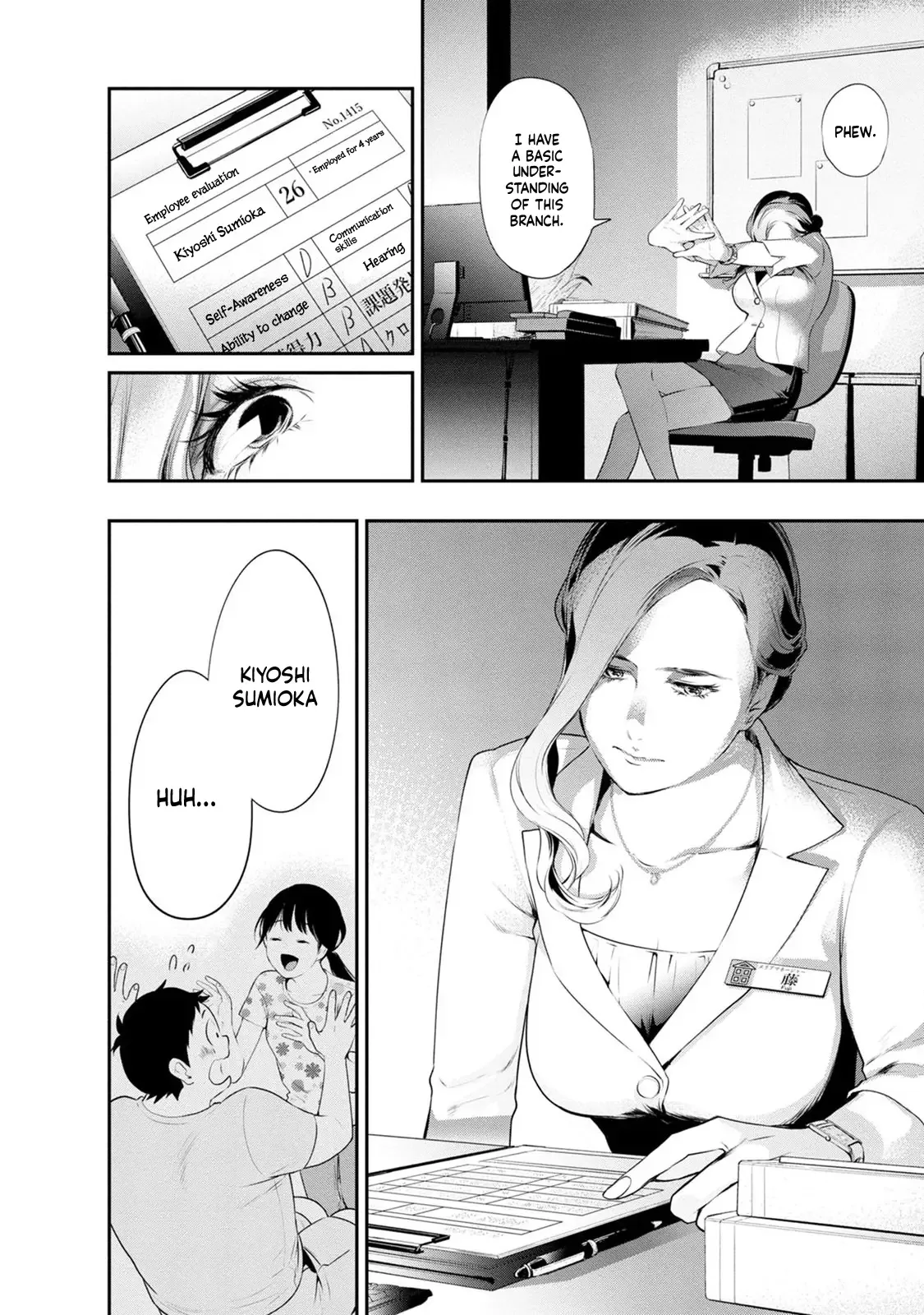 Itonami Itonamezu Chapter 27 page 23