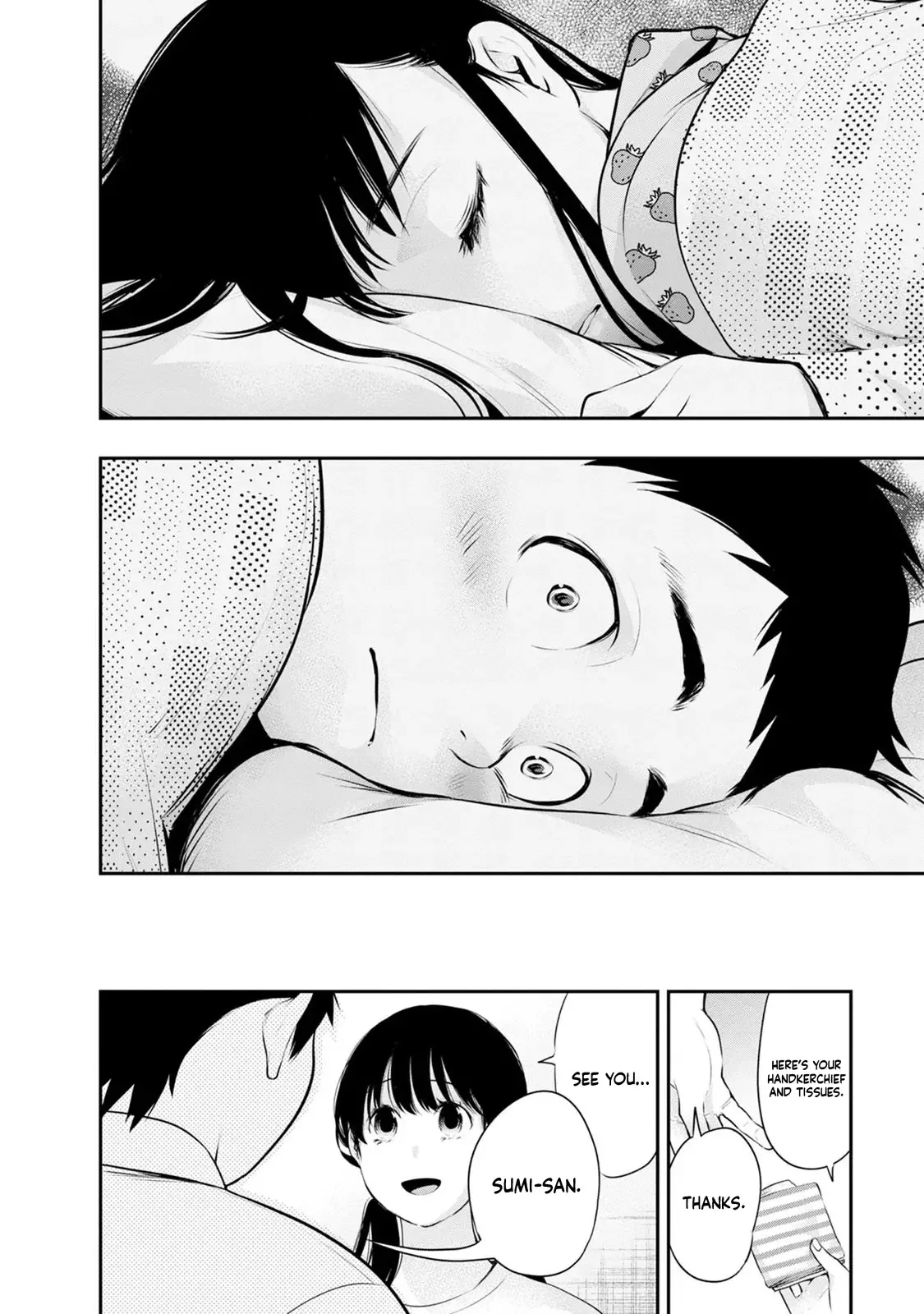 Itonami Itonamezu Chapter 26 page 20