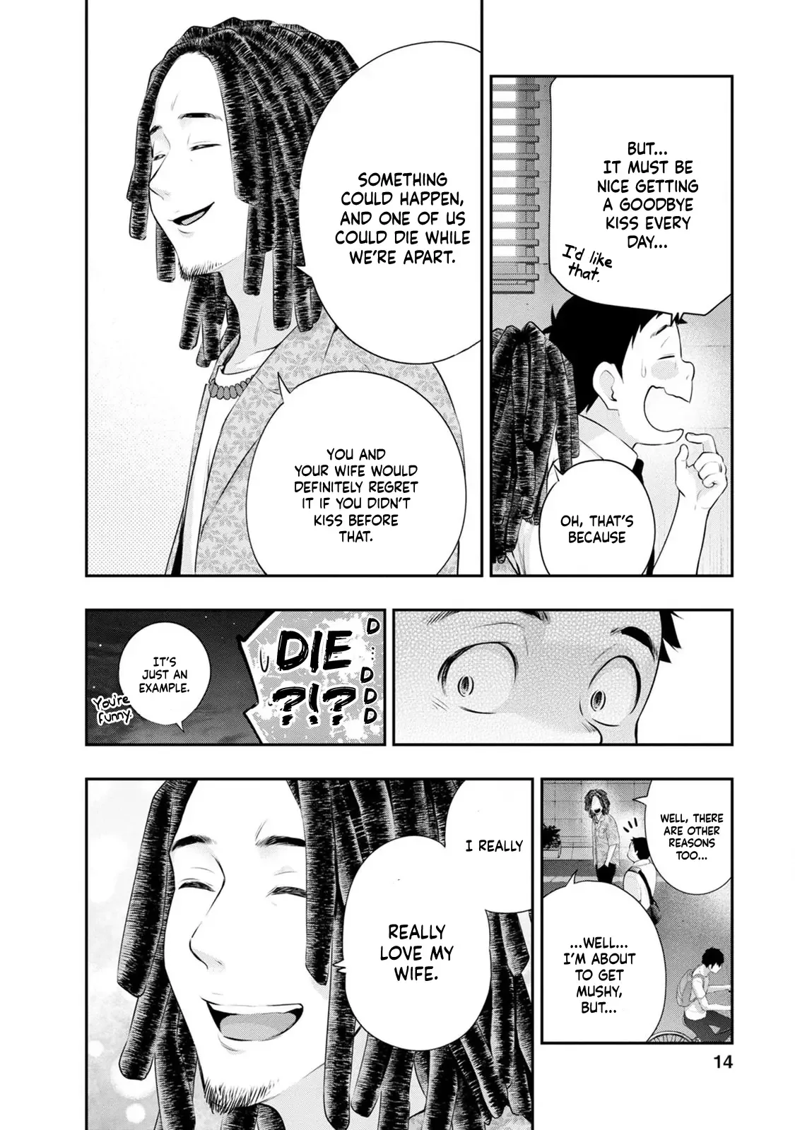 Itonami Itonamezu Chapter 26 page 18